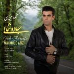 دانلود آهنگ محمود عزیزی به نام جاده شمالی