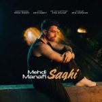 دانلود آهنگ مهدی منافی به نام ساقی